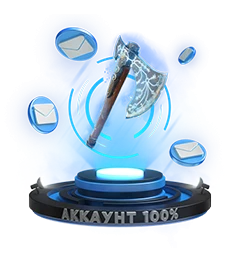 leviathan-axe active