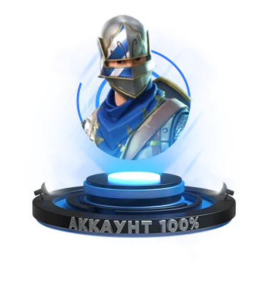 Blue Squire